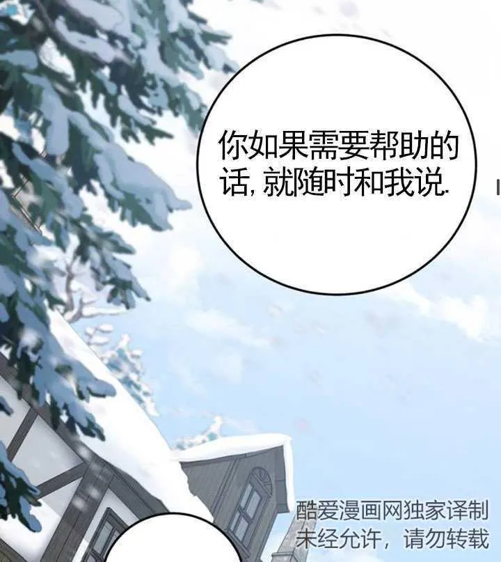 第32话26