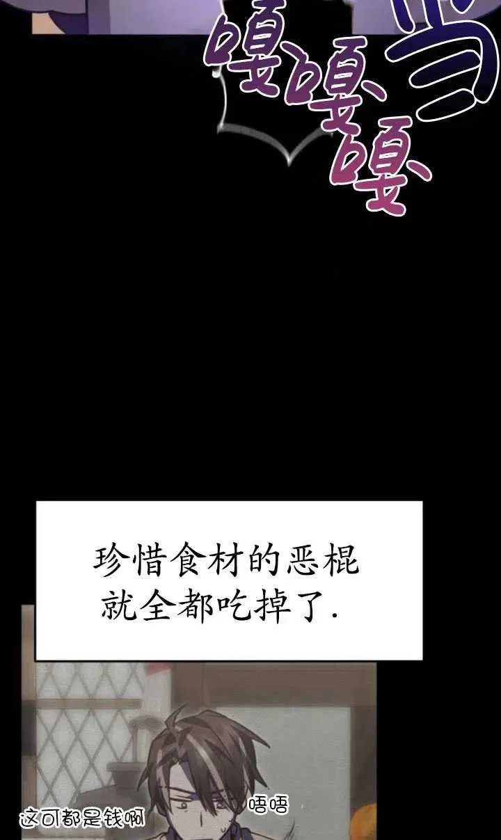 第19话63