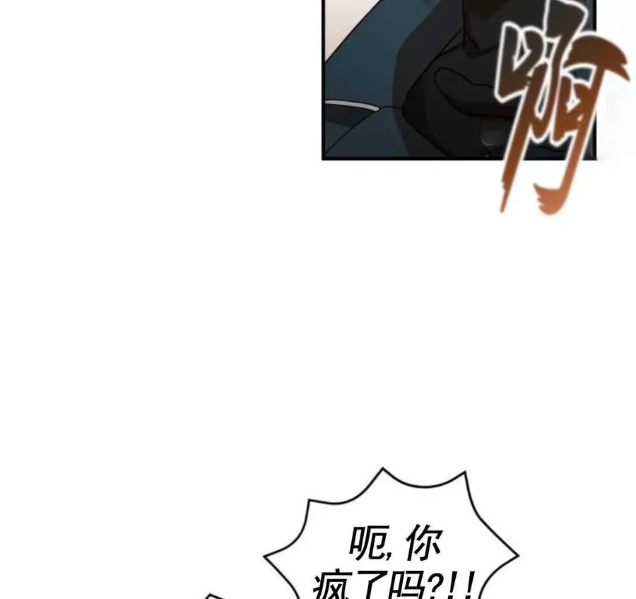 第03话26