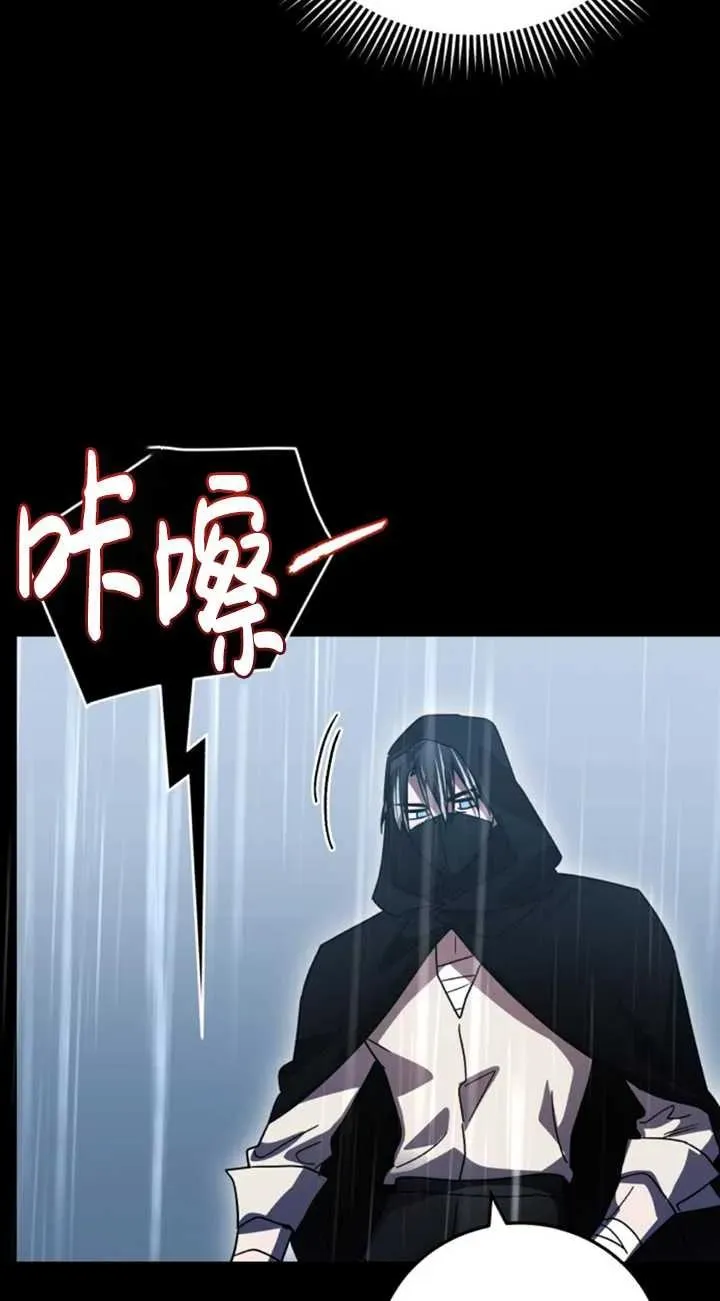 第54话73