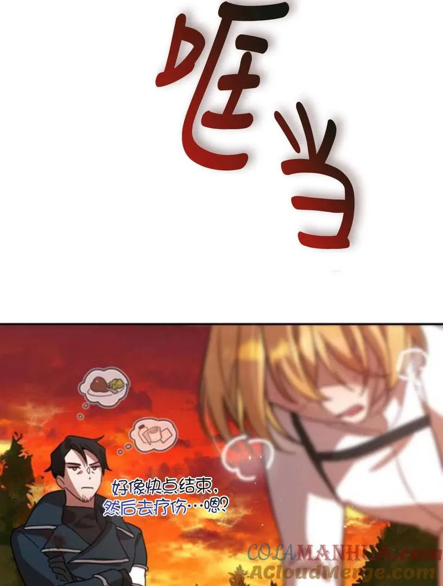 第02话16