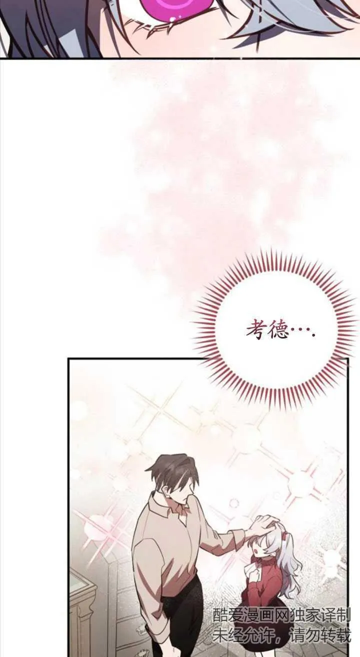 第31话6
