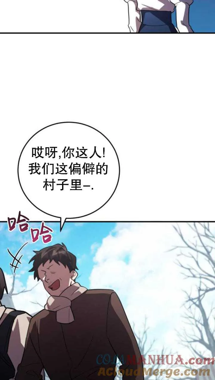 第35话96