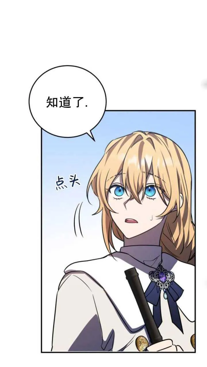 第33话22