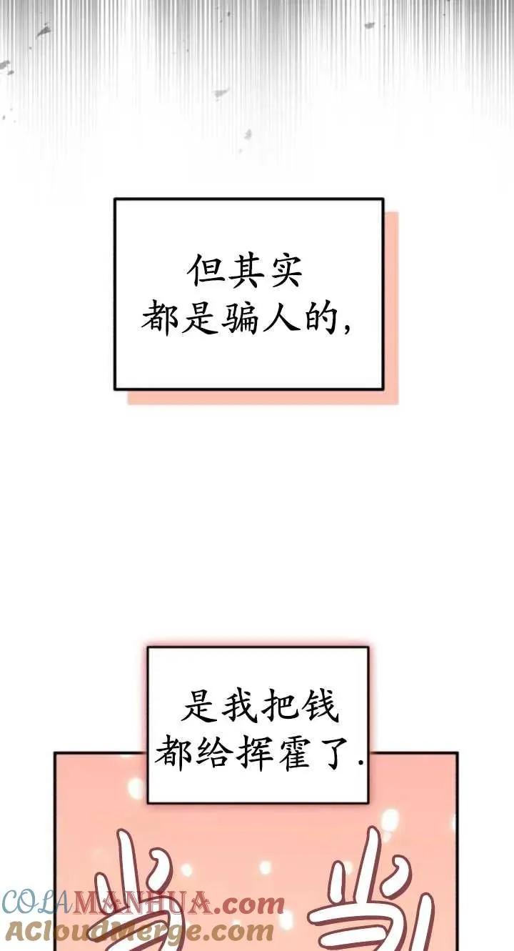 第40话45