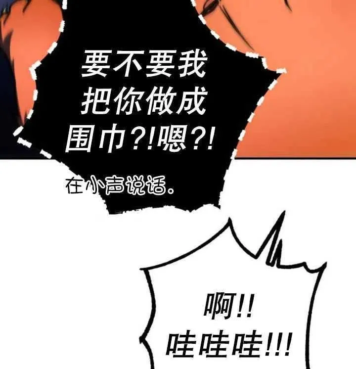 第23话109