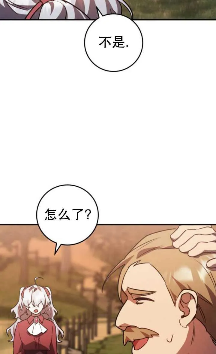 第29话94