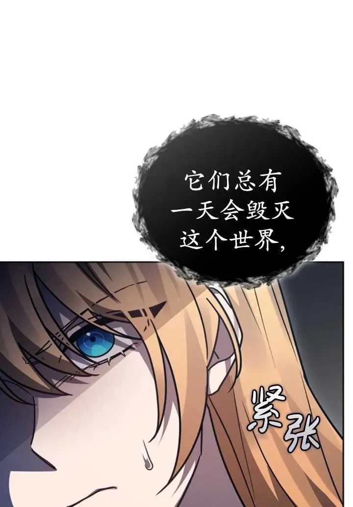 第50话50