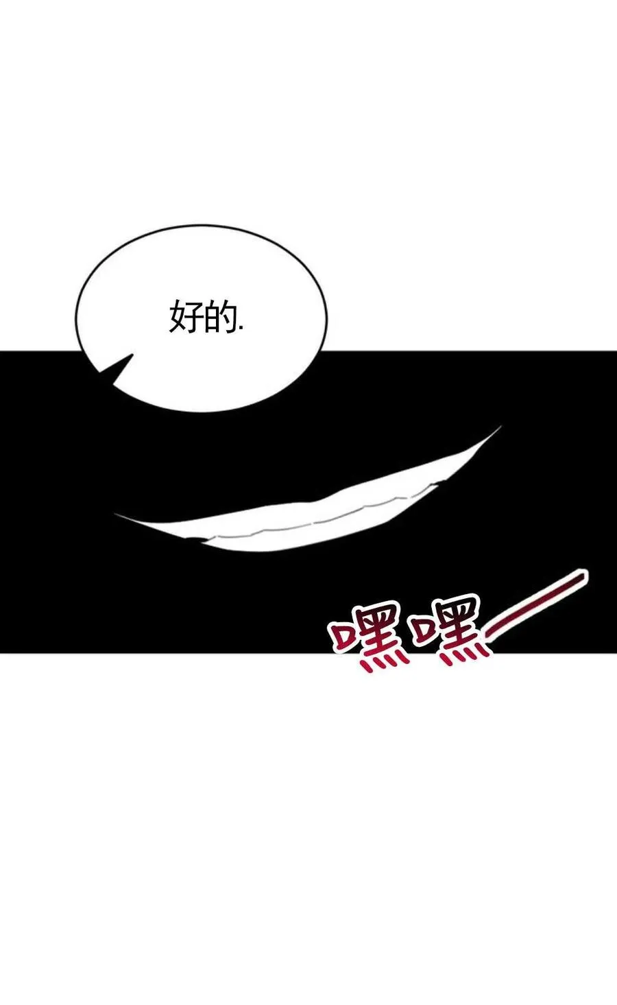 第02话133