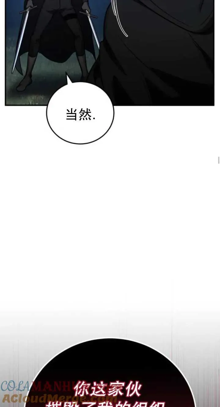 第40话33