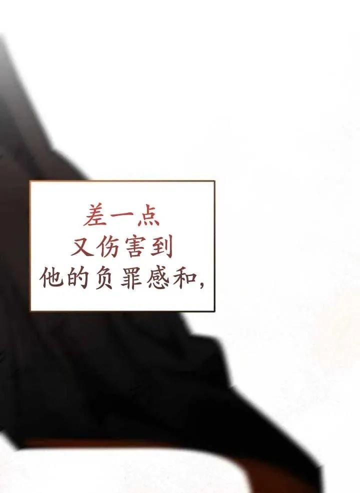 第44话34