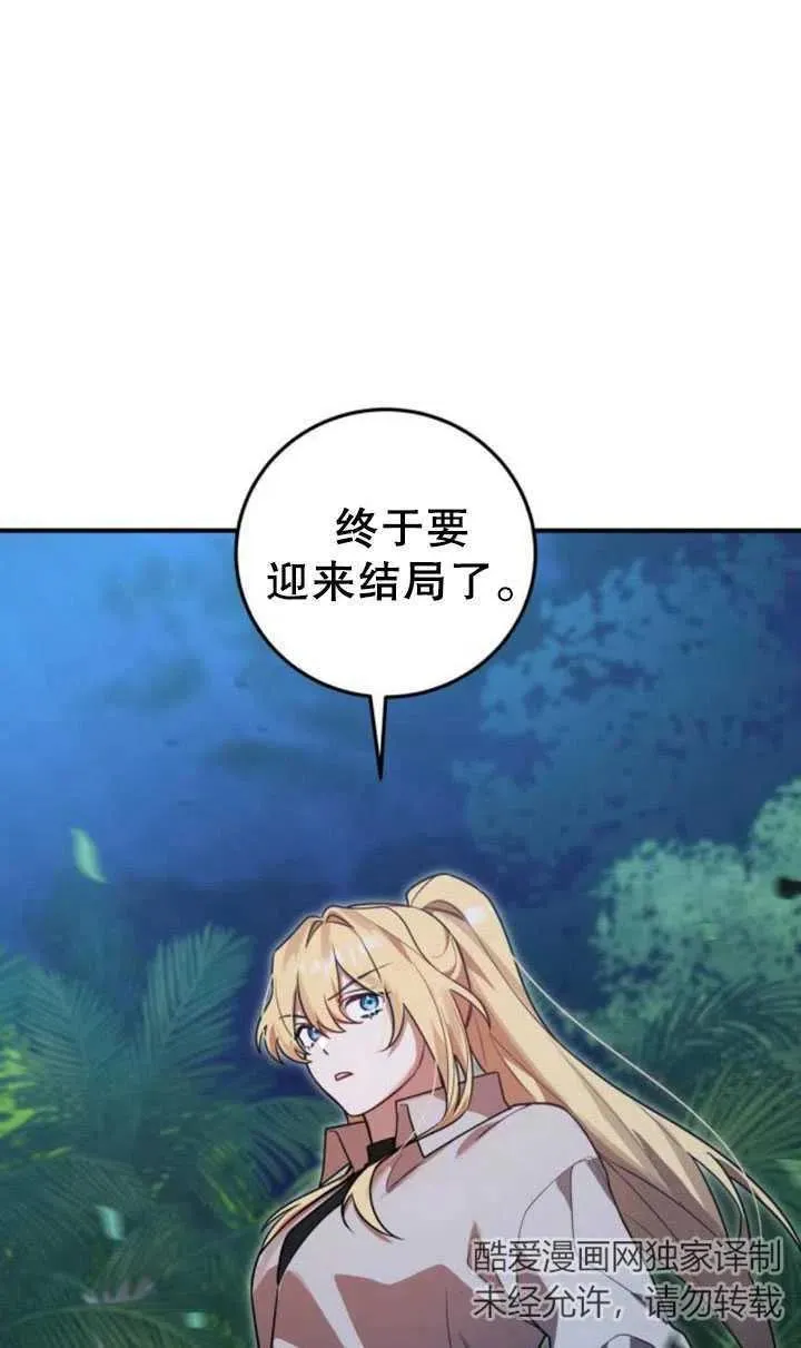 第13话13