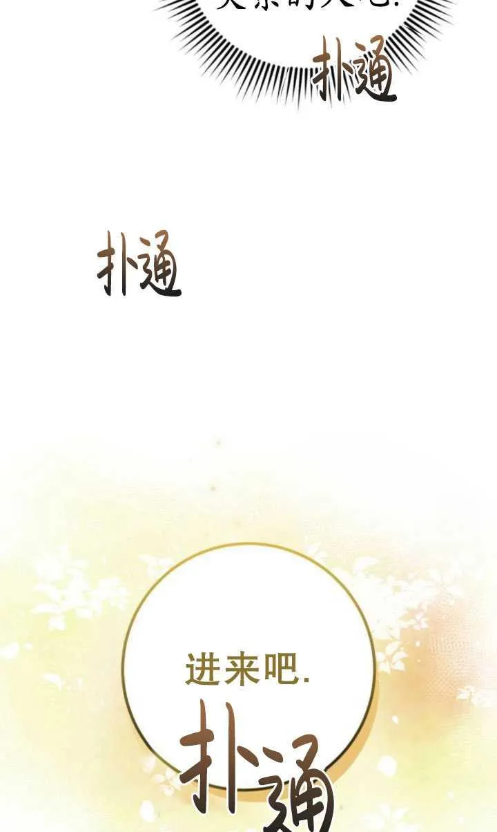 第28话67