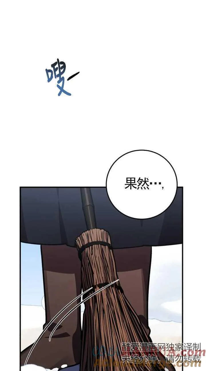 第32话80