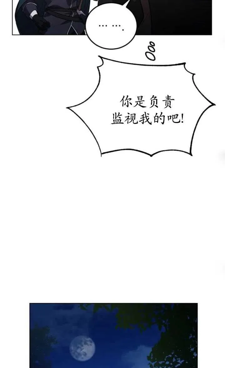 第16话62