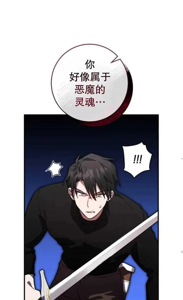 第14话40