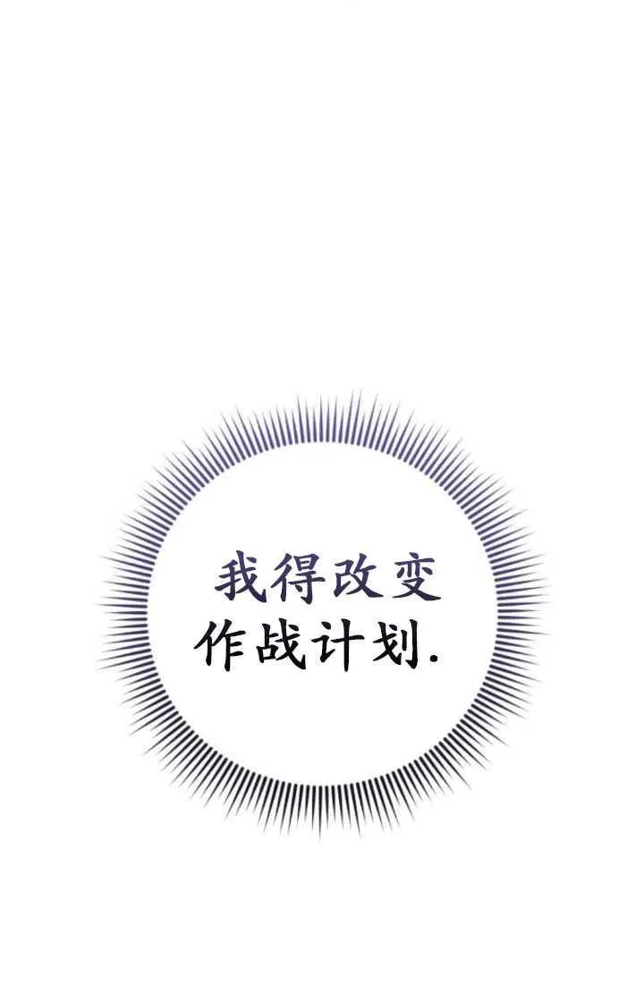 第24话53