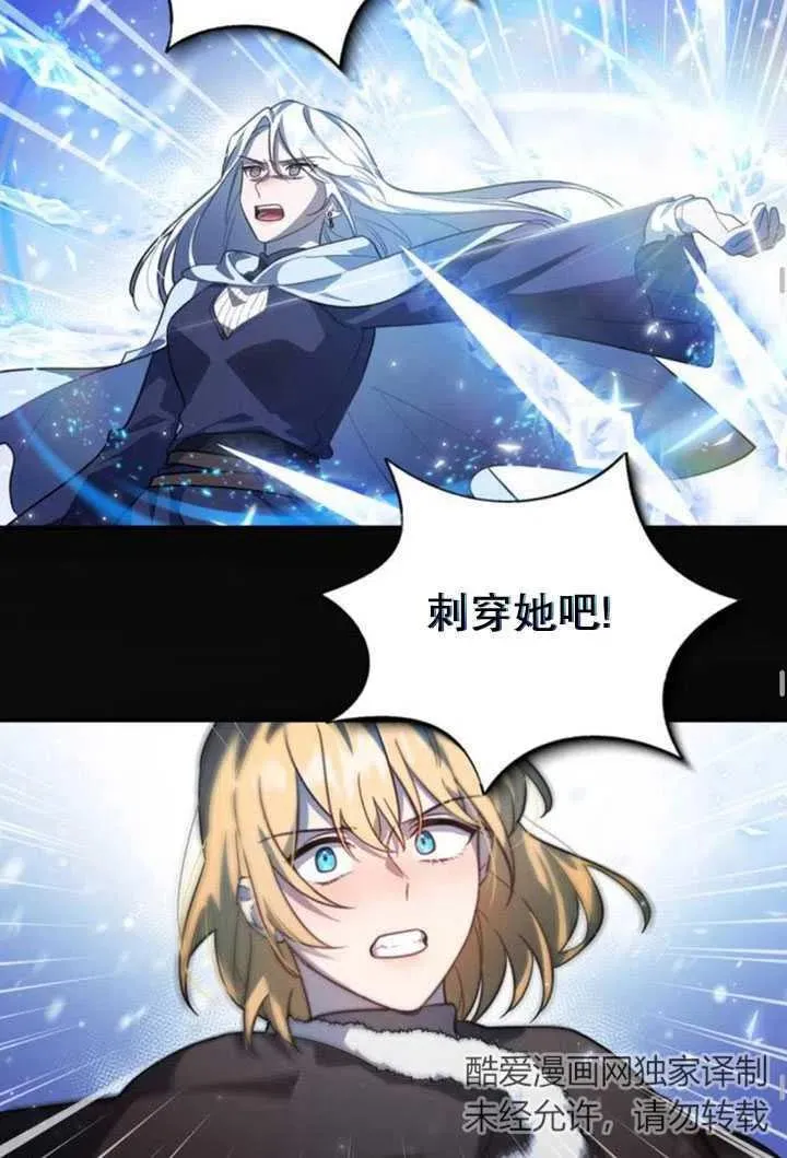 第06话49
