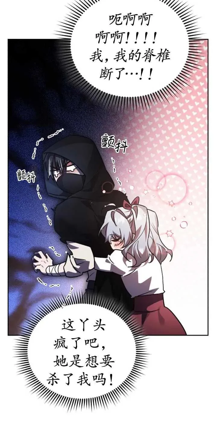 第56话53