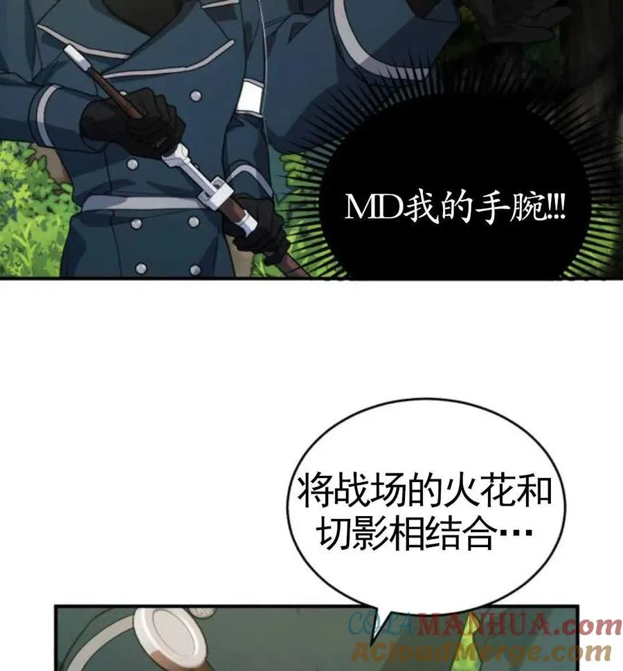 第03话56