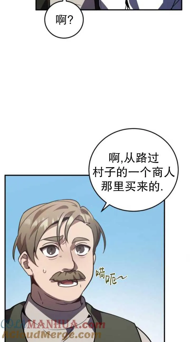 第36话4