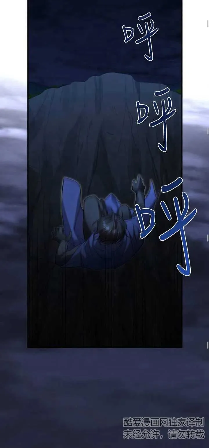 第05话55