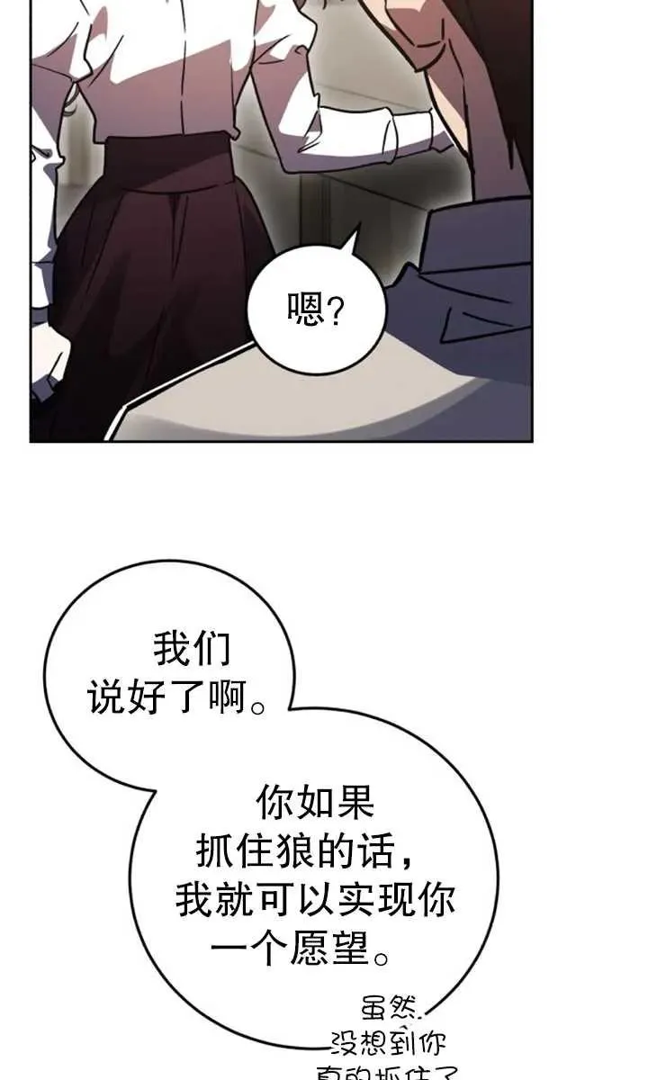 第56话82