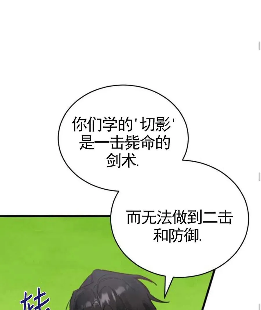 第01话82