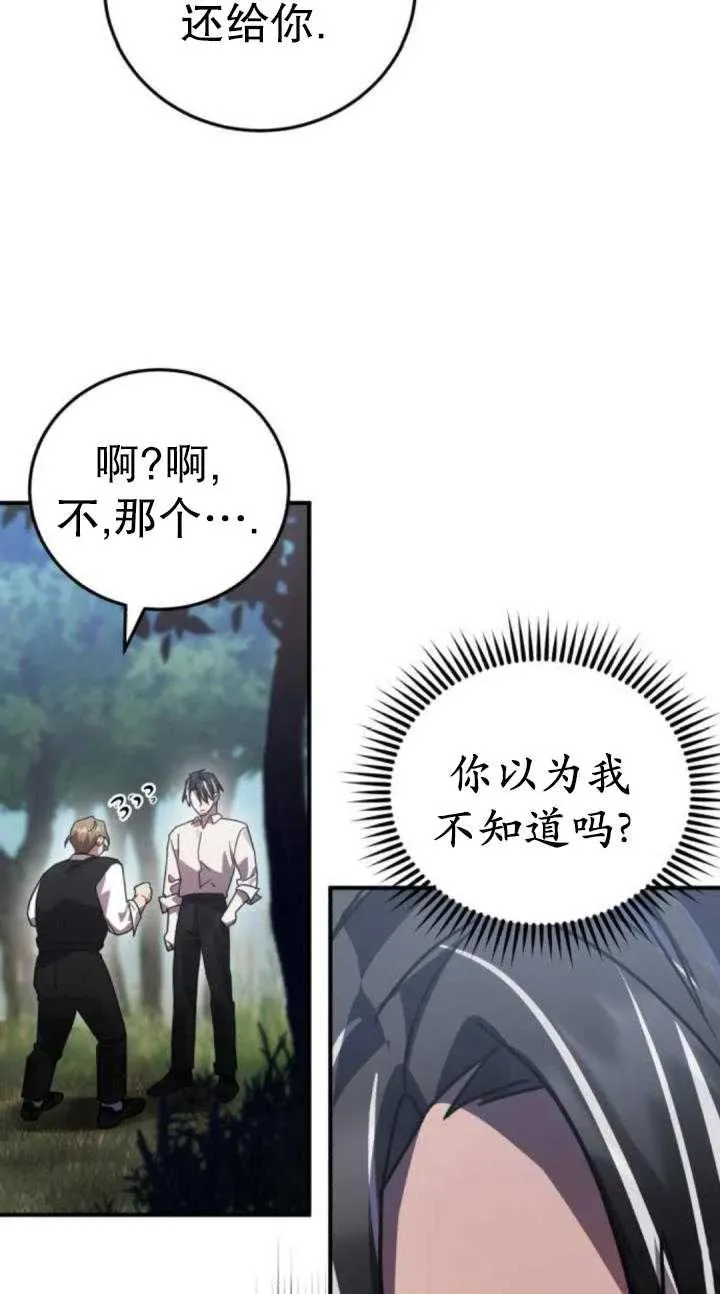 第46话58