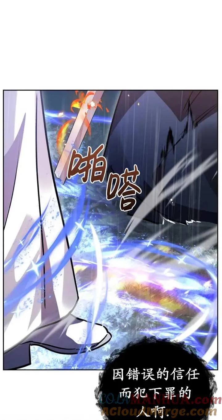 第53话80