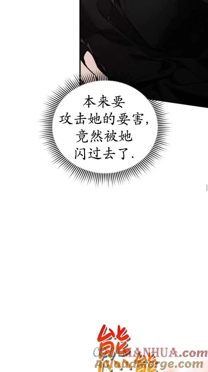 第39话8