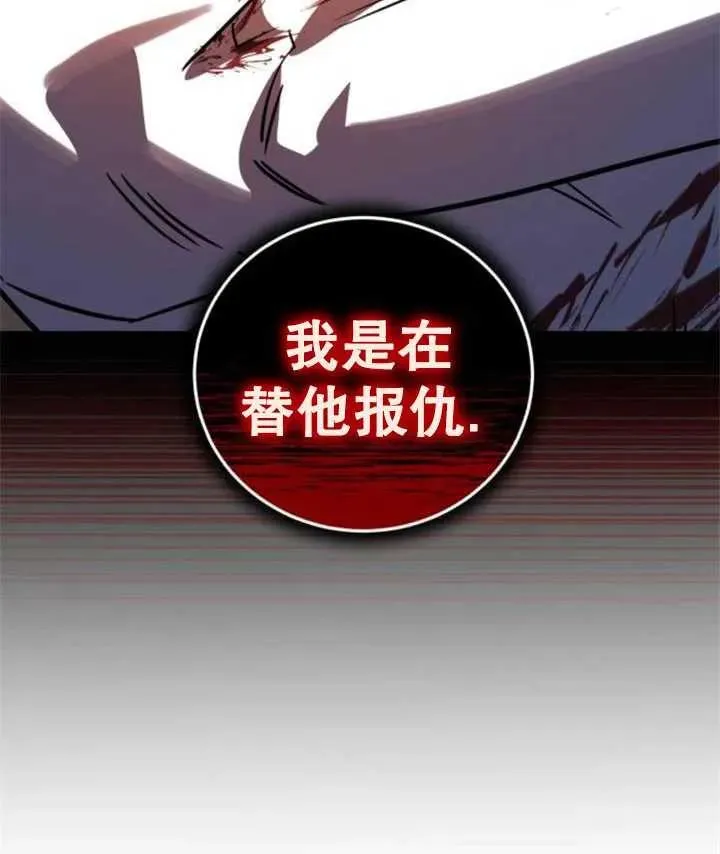第38话106