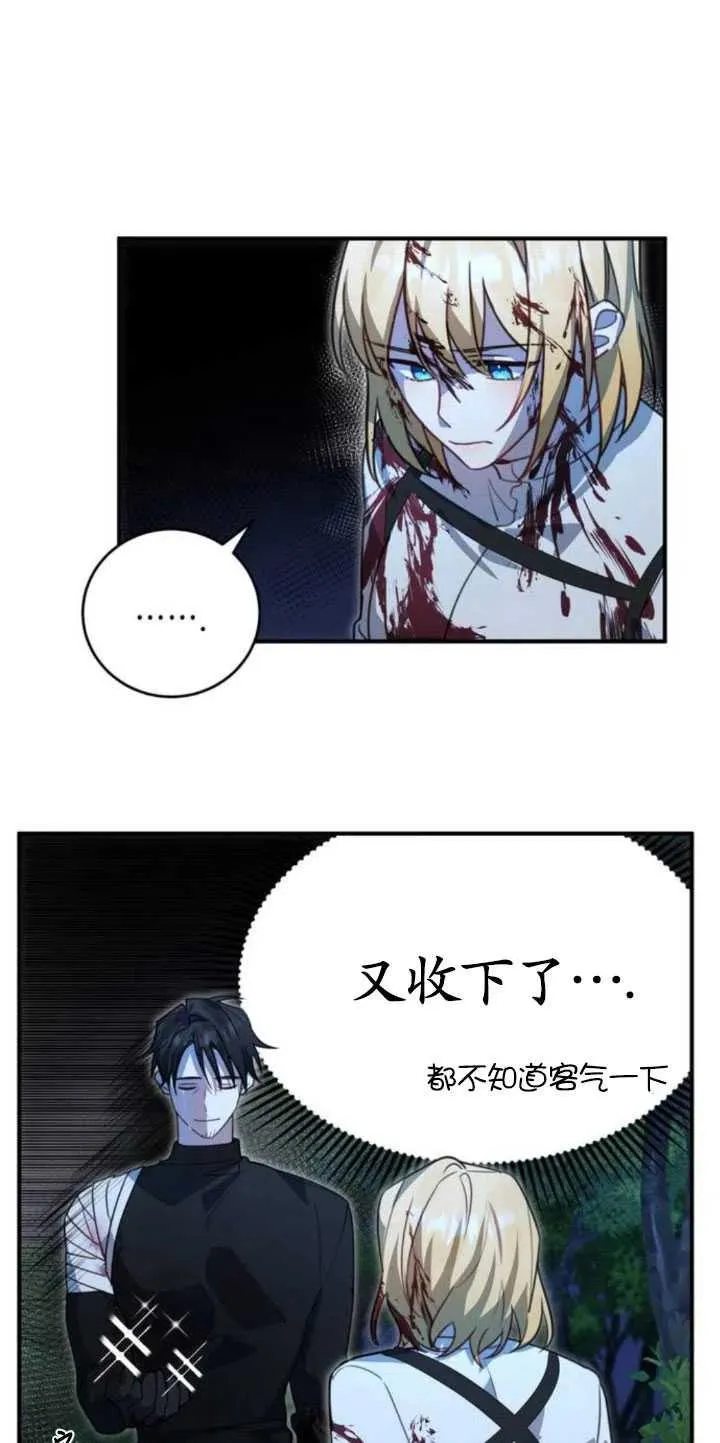 第04话40