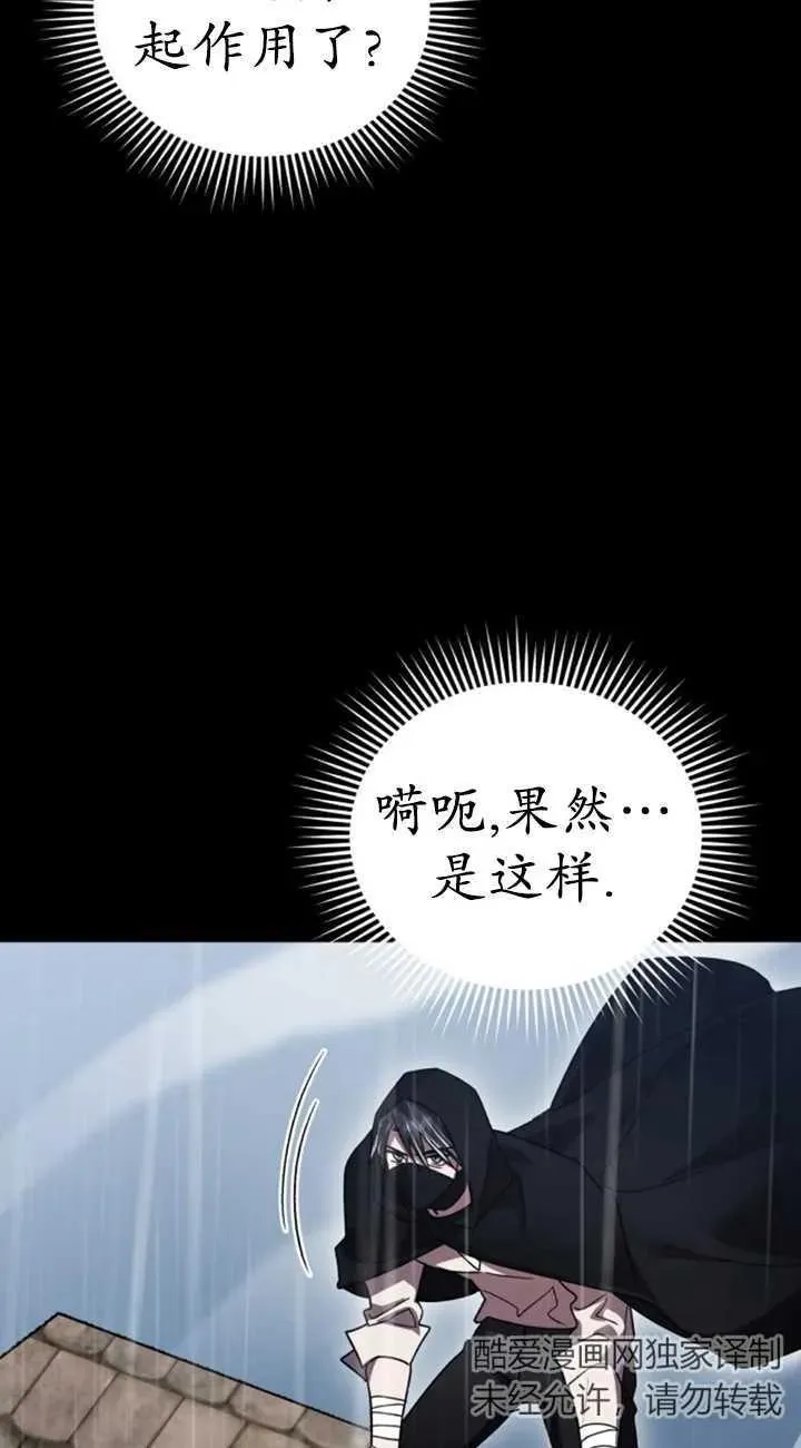 第54话70