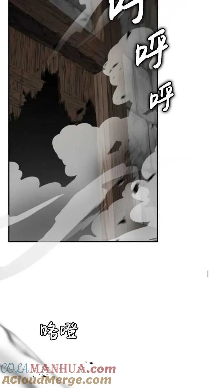 第39话76