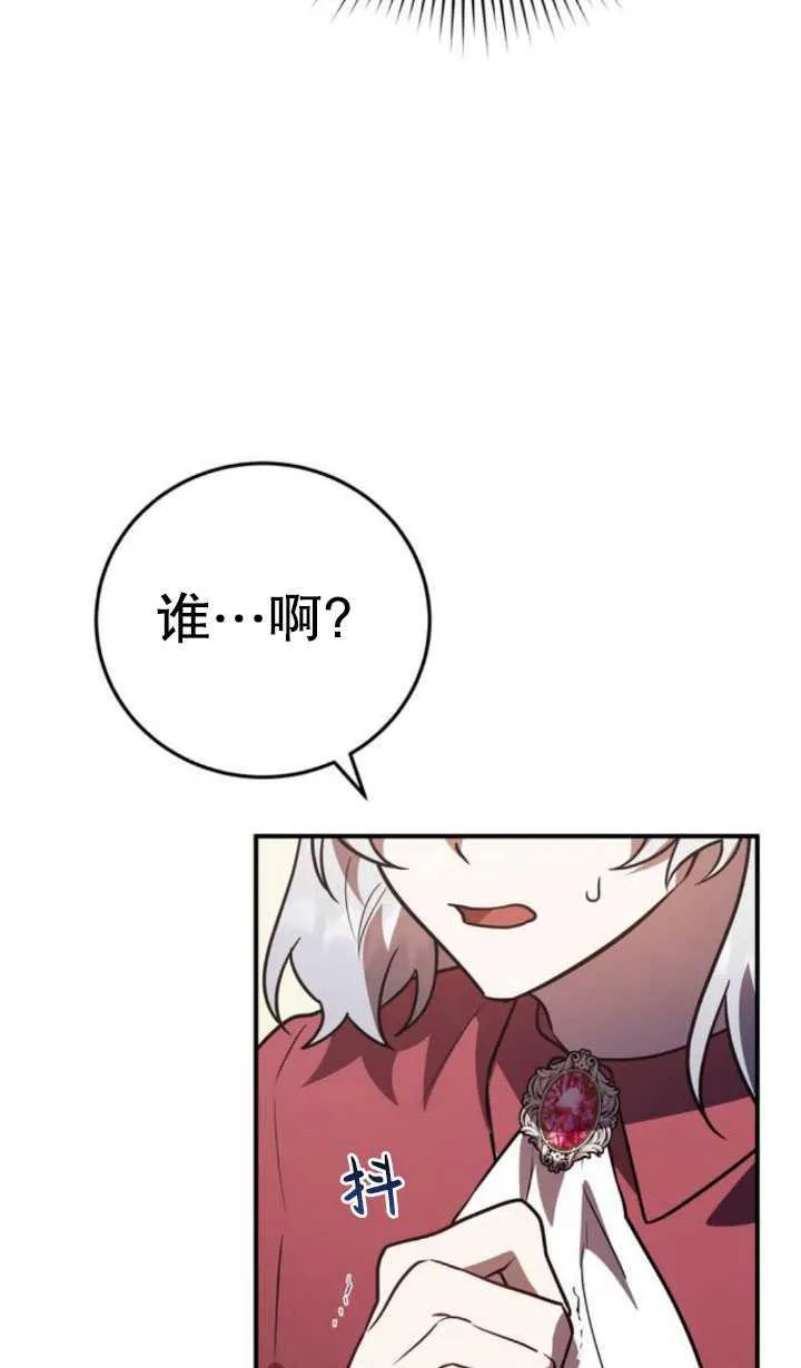 第29话127