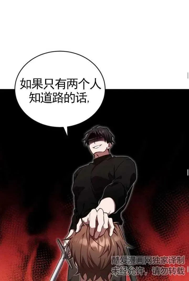 第07话66