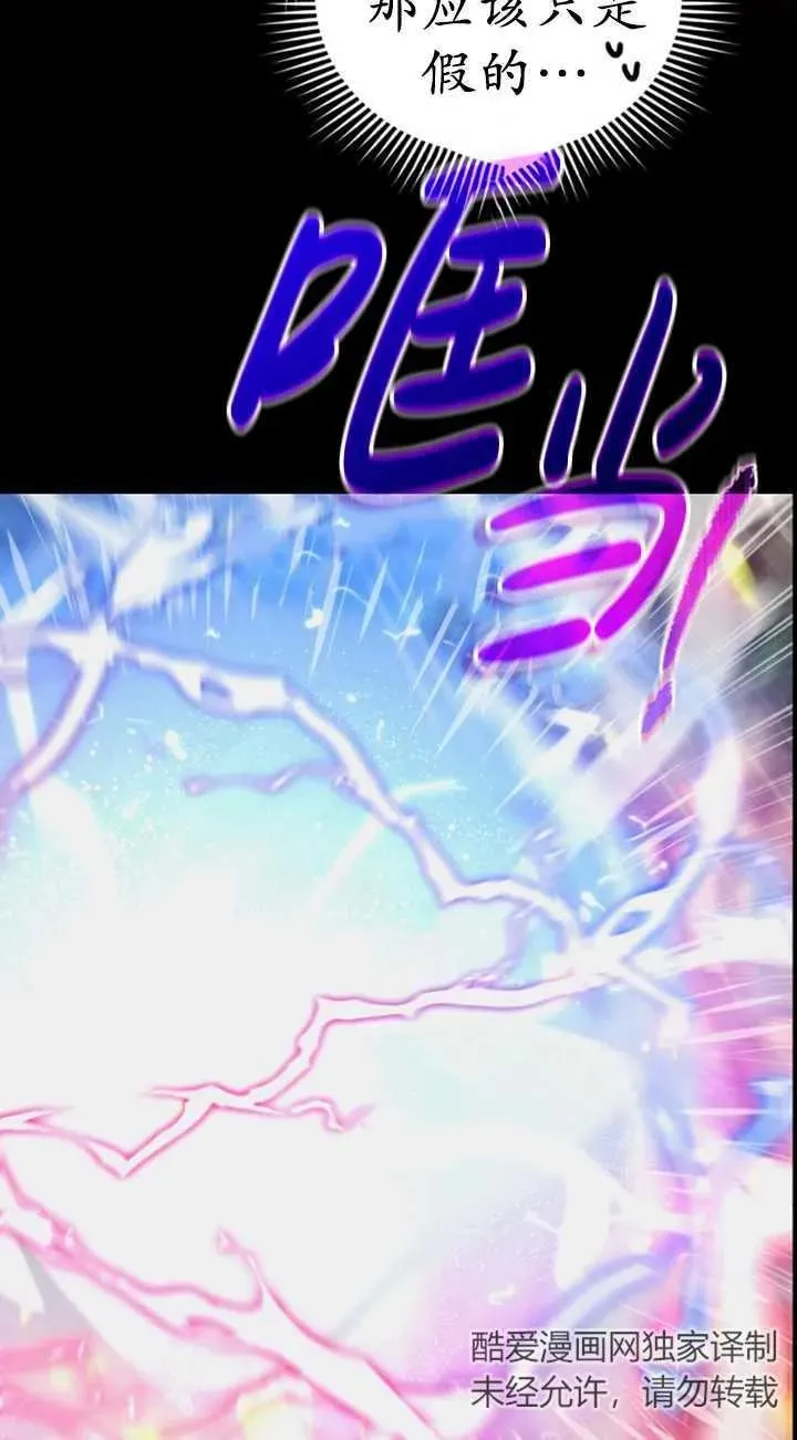 第54话67