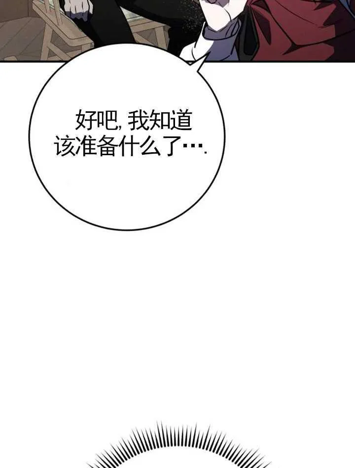 第32话7