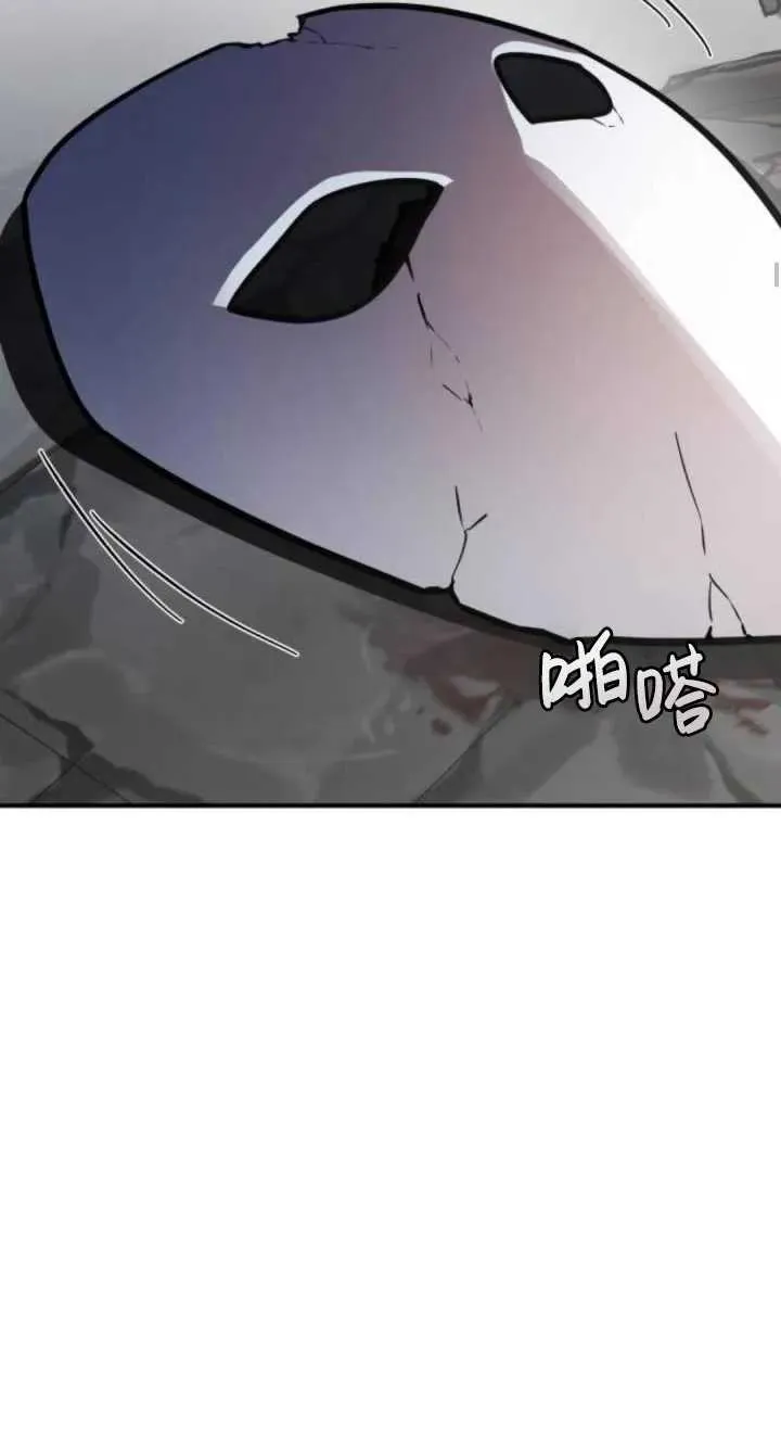 第43话31