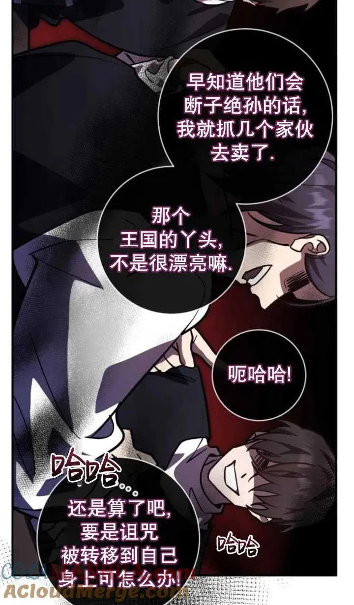 第19话36