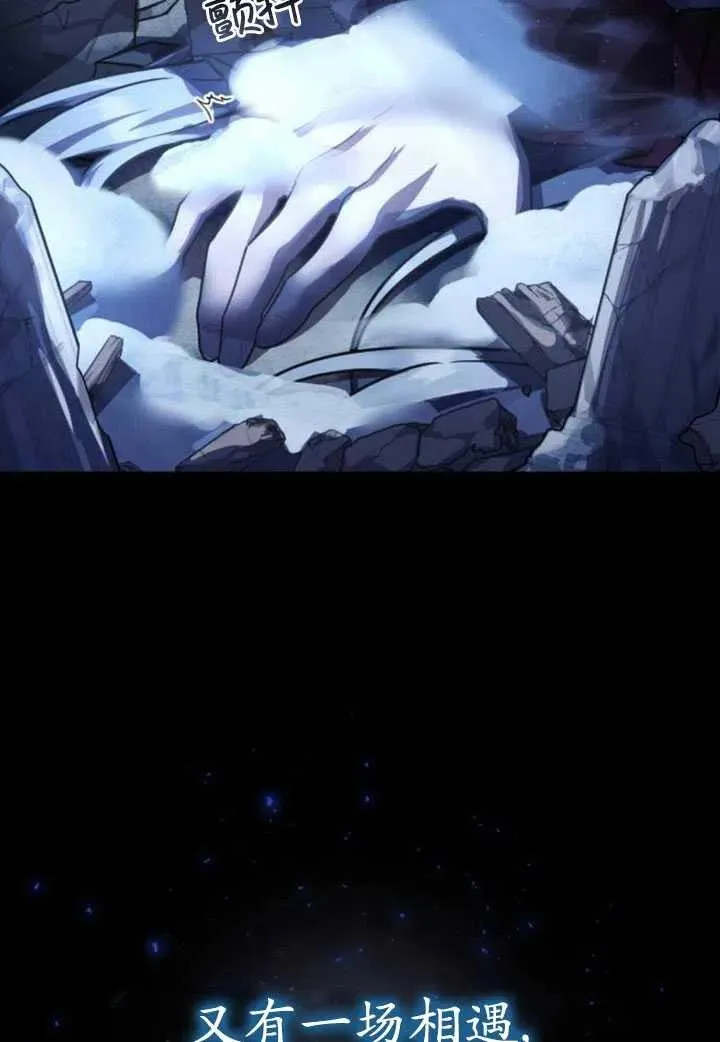 第16话98