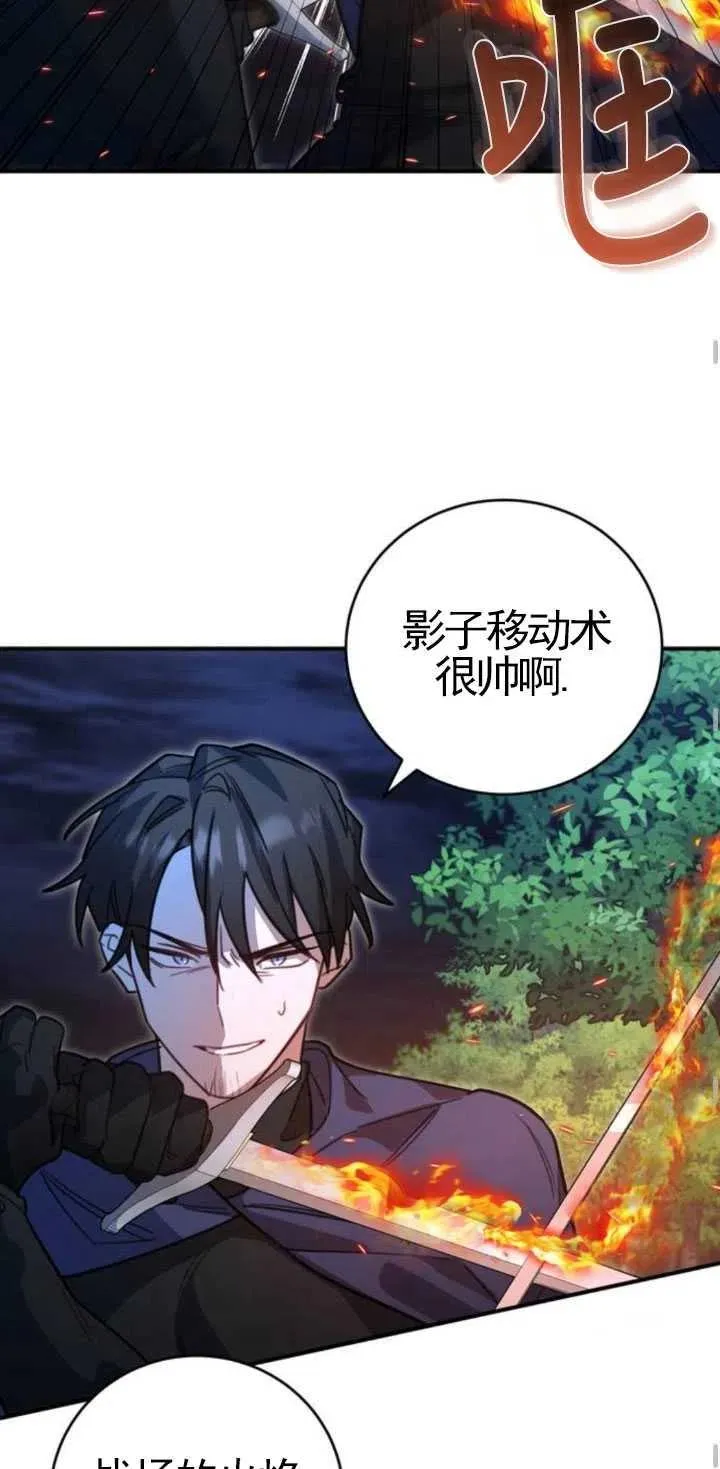 第04话62