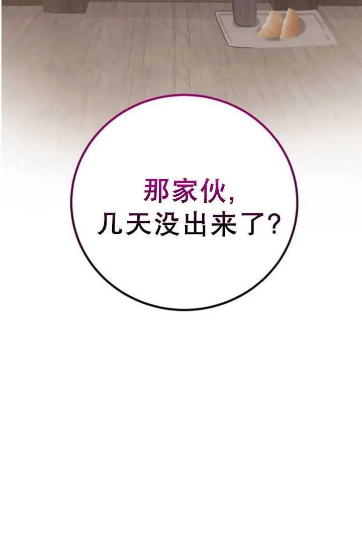 第21话117