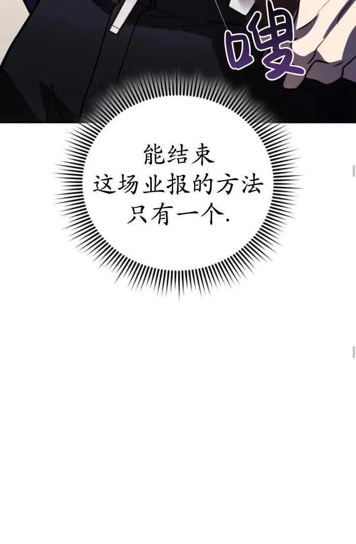 第28话105