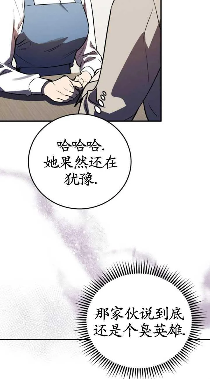 第31话66
