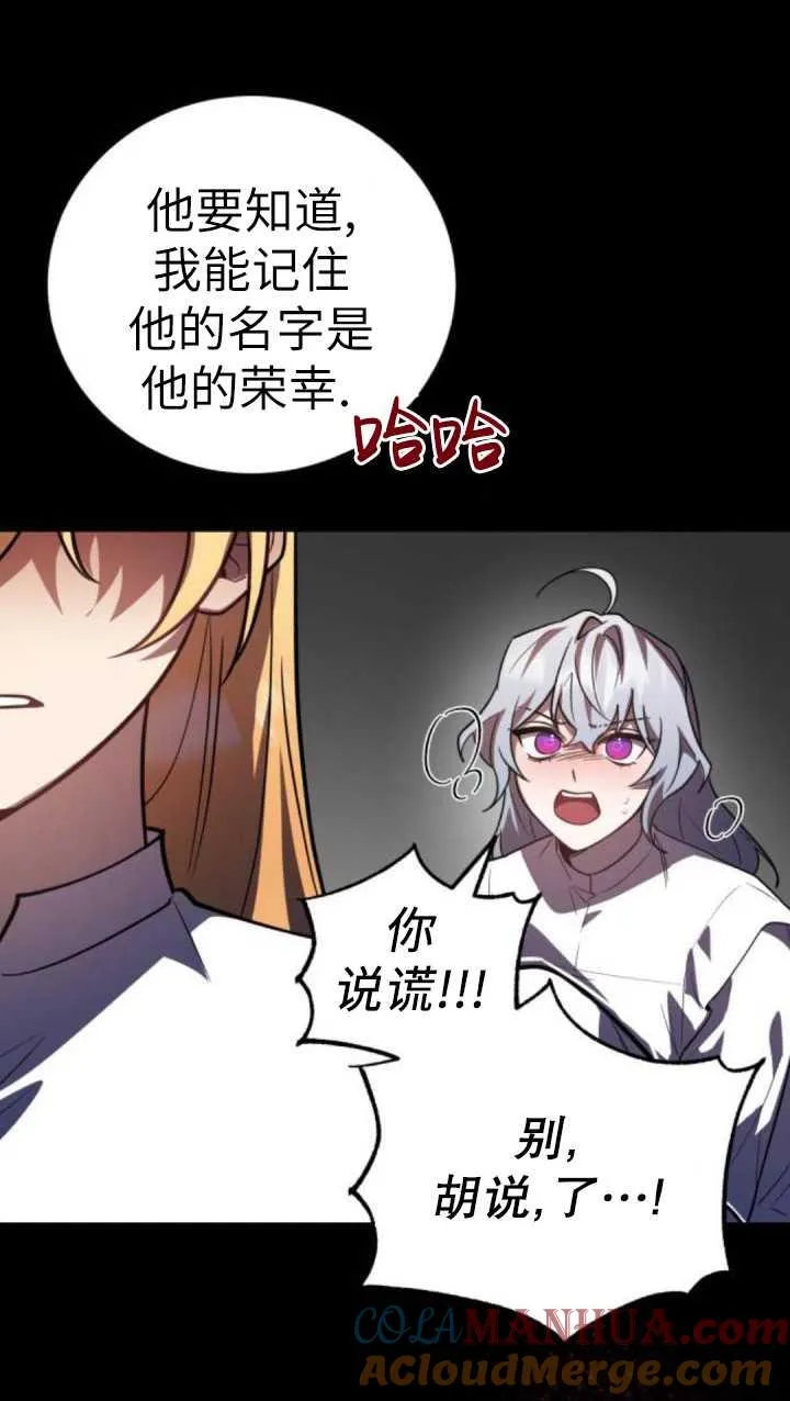 第37话60