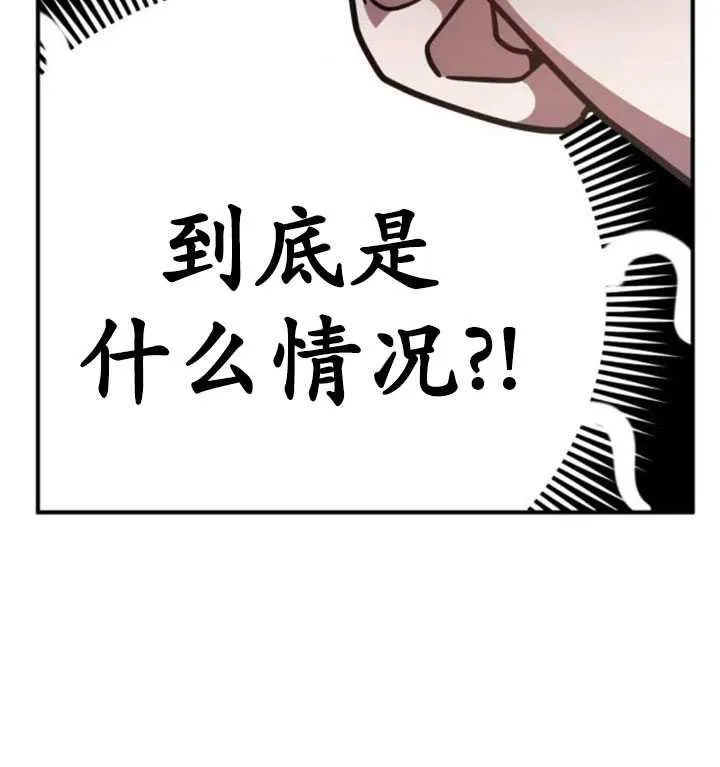 第28话158