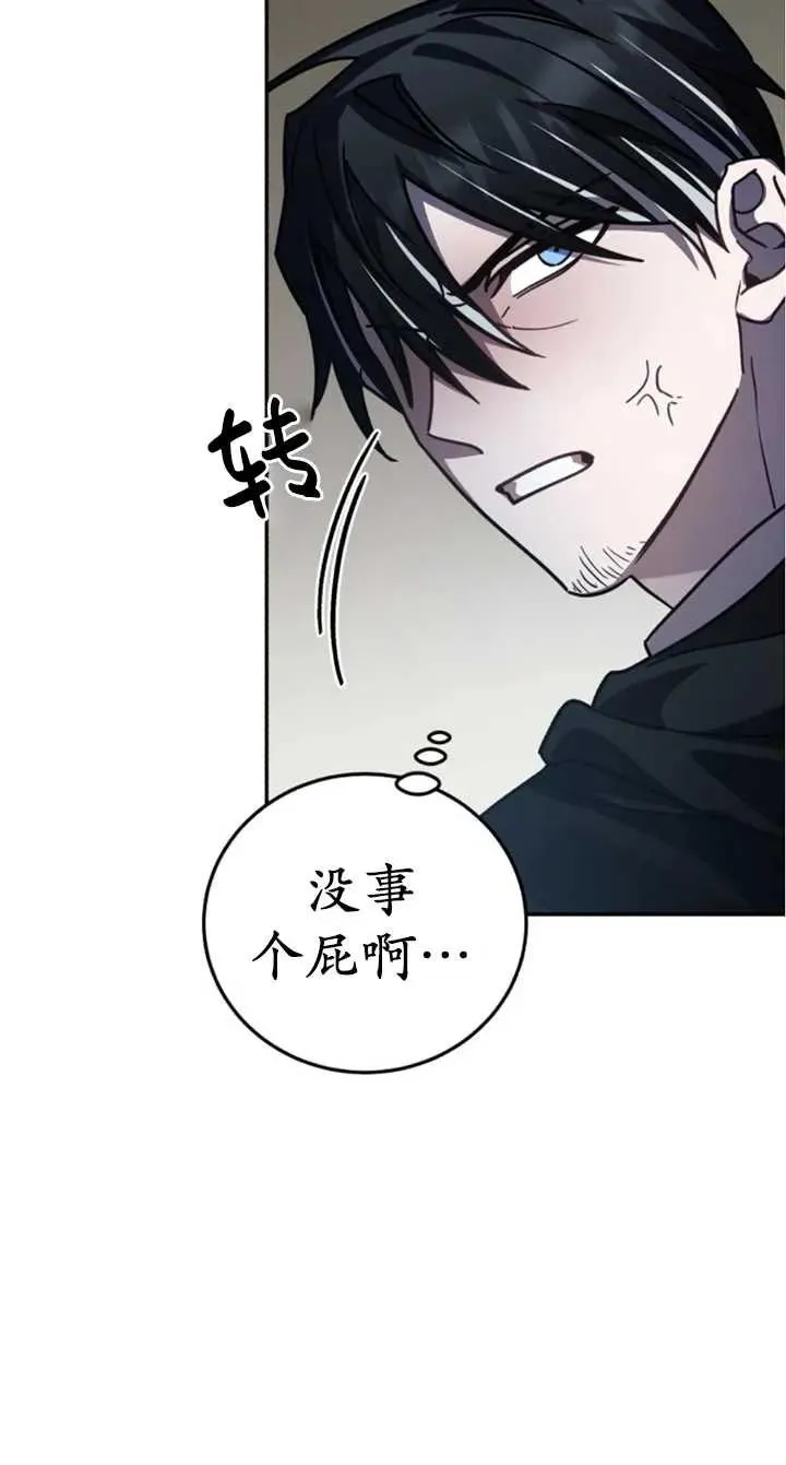 第51话97