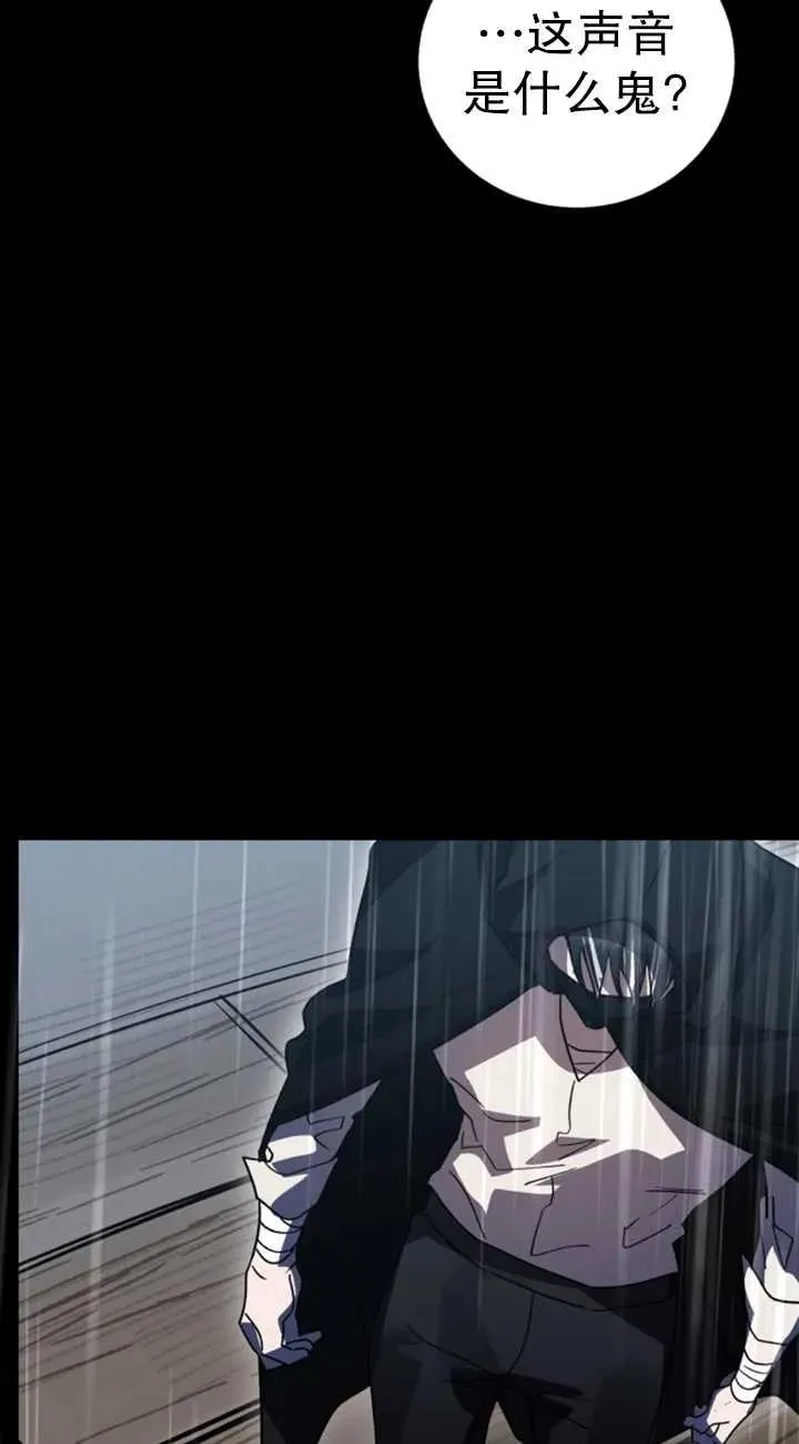 第54话74